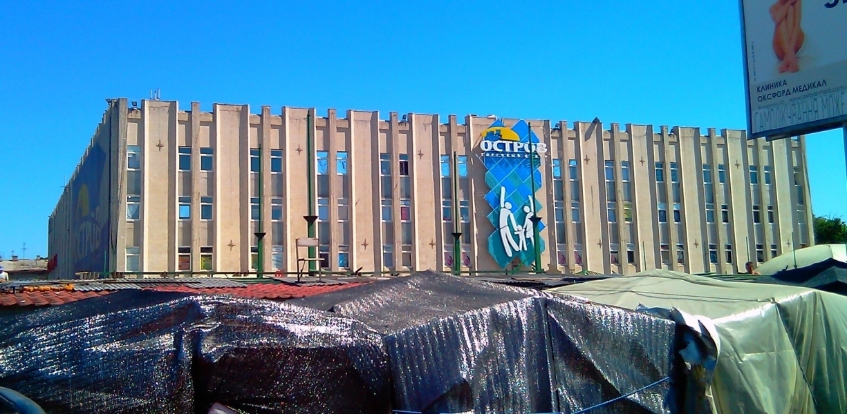 Одесская милиция снова ищет бомбу в торговом центре 