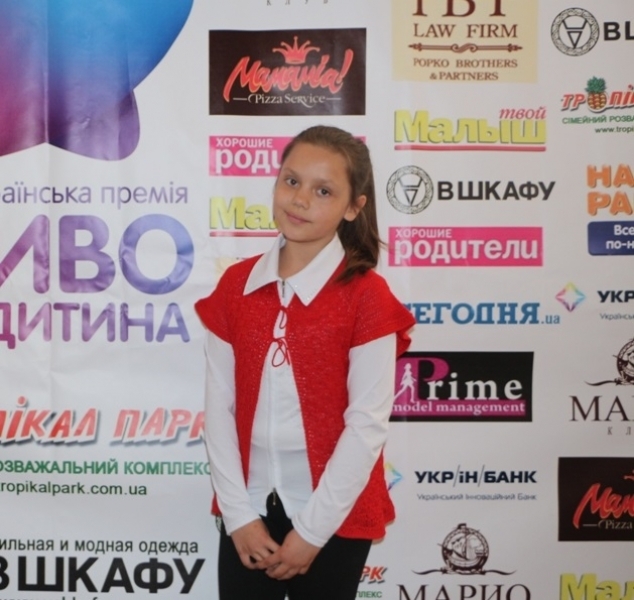 Школьница из Одесской области стала 