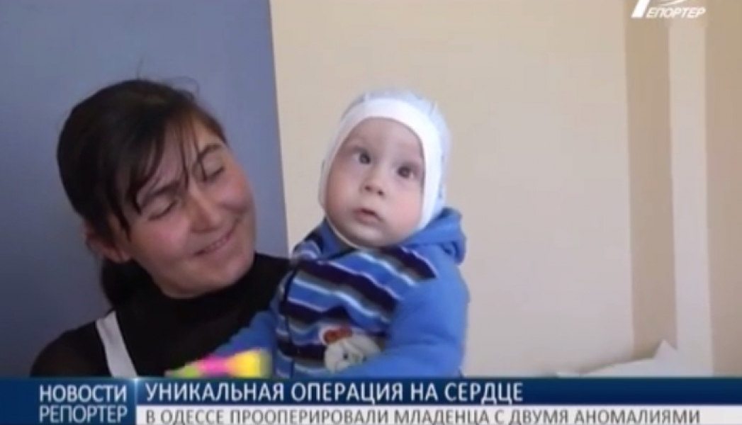 Одесские медики провели уникальную операцию на сердце 9-месячного ребенка (видео)
