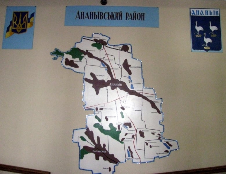 Местные советы Ананьевского района решили объединятся в одну громаду