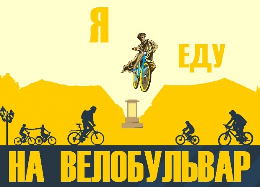 Спортивный фестиваль с велопробегом в тельняшках состоится в Одессе