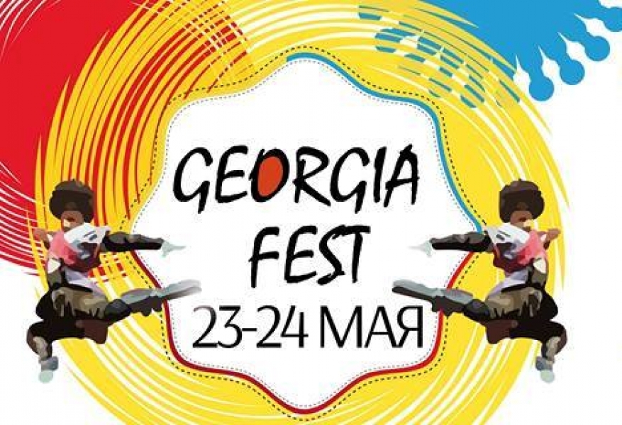 Фестиваль грузинской культуры пройдет в Одессе