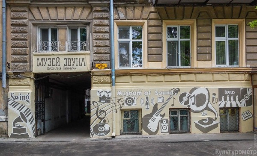 Музыкальные граффити появились в центре Одессе (фото)