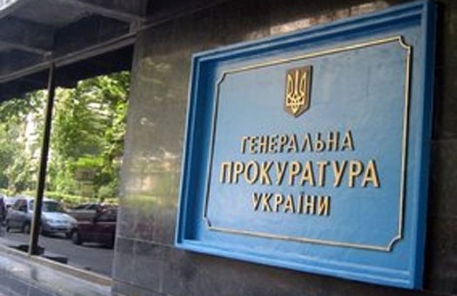 Генпрокуратура назначила пятерых новых прокуроров в Одессе и области