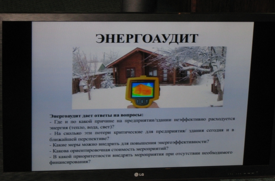 Власти Одесской области проверят каждое здание на предмет экономии электроэнергии