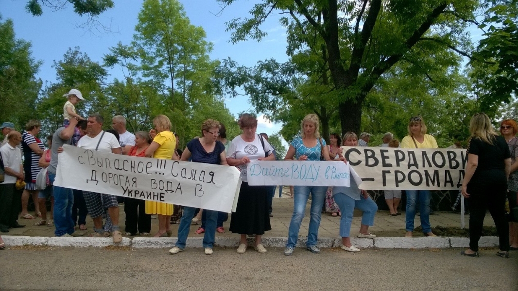 Жители двух сел устроили в Белгороде-Днестровском митинг против непомерных тарифов на воду