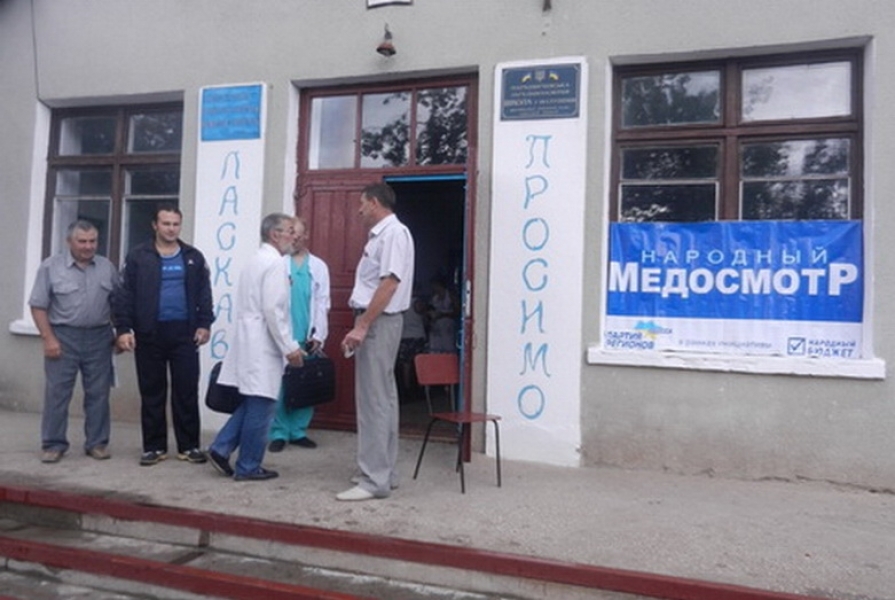 Медики обследовали более 10 тыс. жителей Ширяевского района Одесщины
