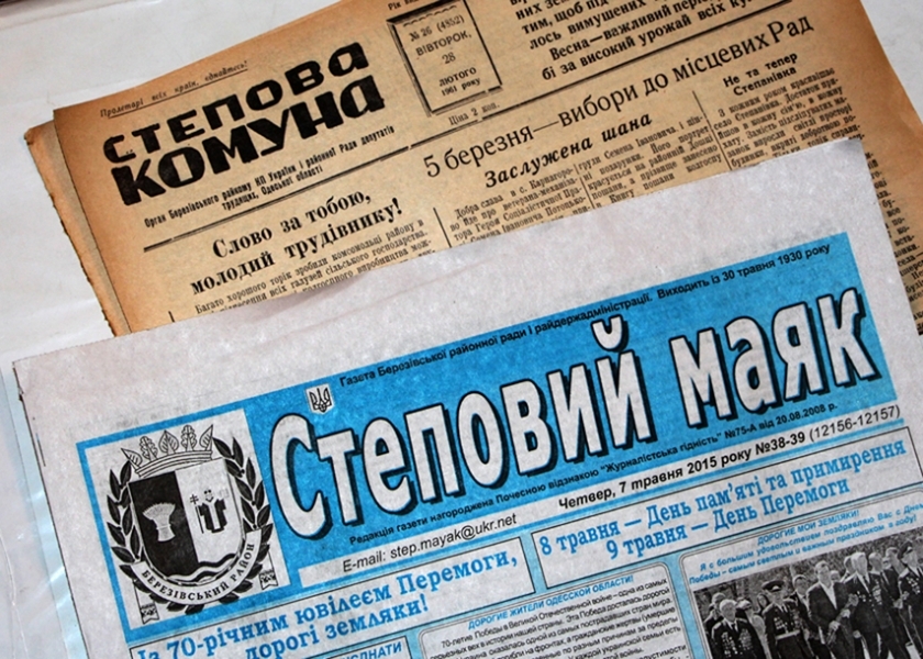 Березовская районная газета отмечает 85-летний юбилей