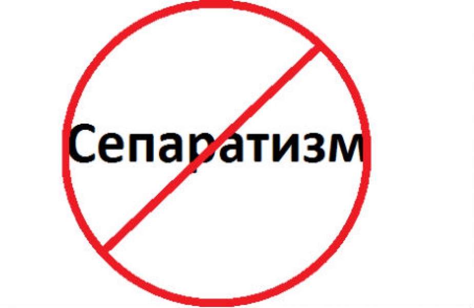 Одесская прокуратура провела 500 допросов в рамках дел о сепаратизме