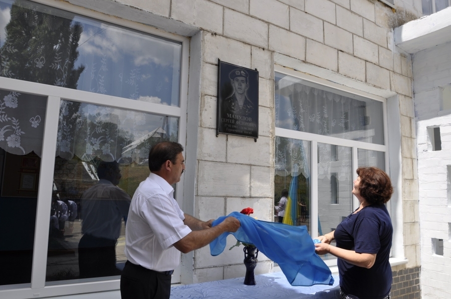 Мемориальная доска погибшему в АТО военнослужащему появилась в Болградском районе