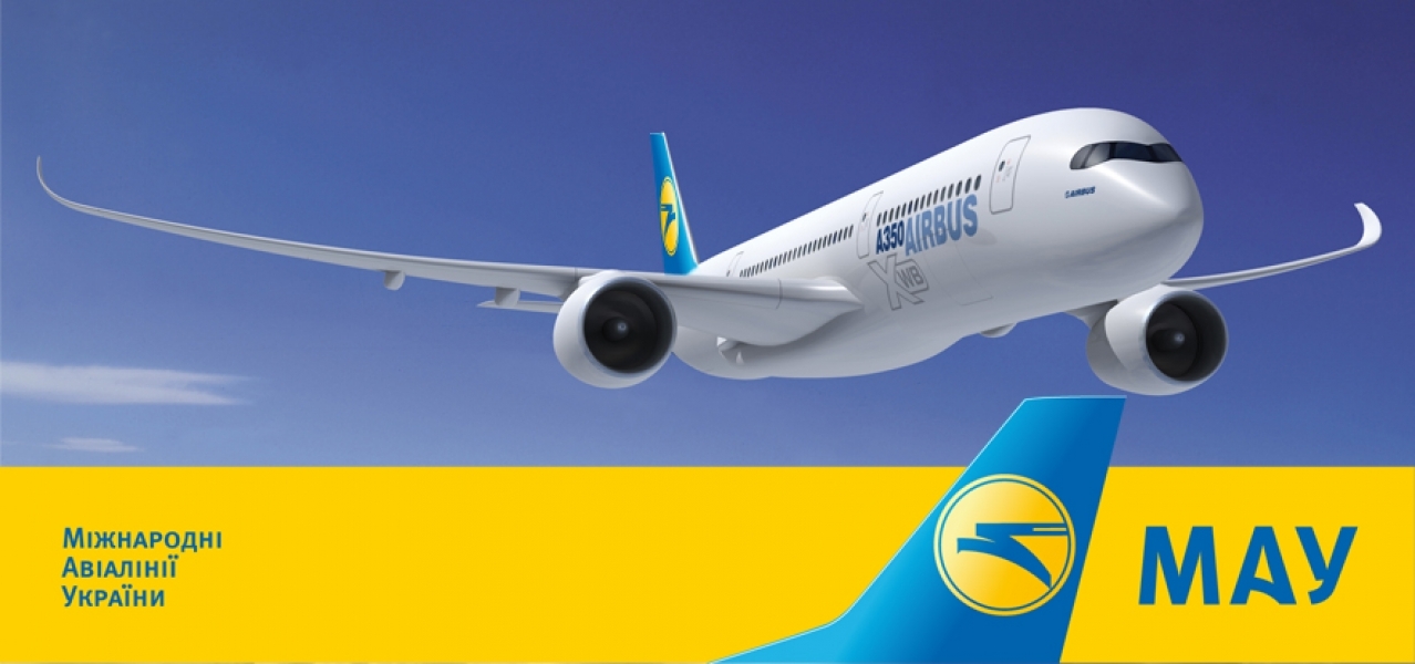 Авиакомпания МАУ не согласна с заявлениями главы Одесской области
