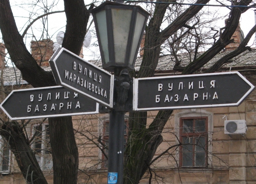 Одесский исполком одобрил реконструкцию улицы Базарной