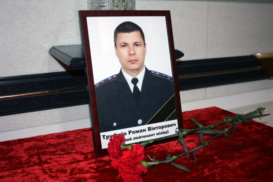 В Одессе простились с погибшим от рук неизвестного милиционером