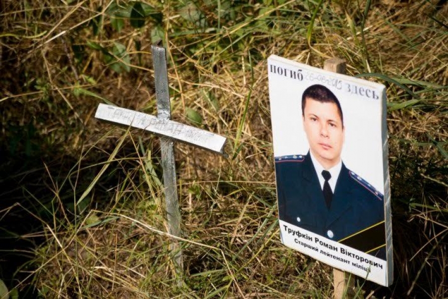 Памятный знак появился на месте гибели милиционера в Одессе (фото)
