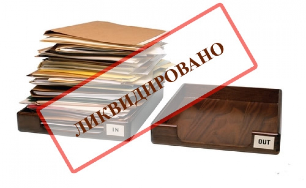 Саакашвили ликвидирует департамент капстроительства Одесской обладминистрации