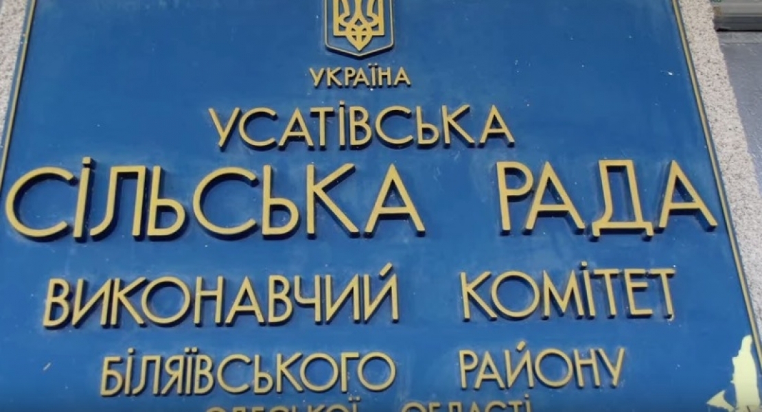 Депутаты сельсовета под Одессой пытались выгнать журналиста с сессии (видео)