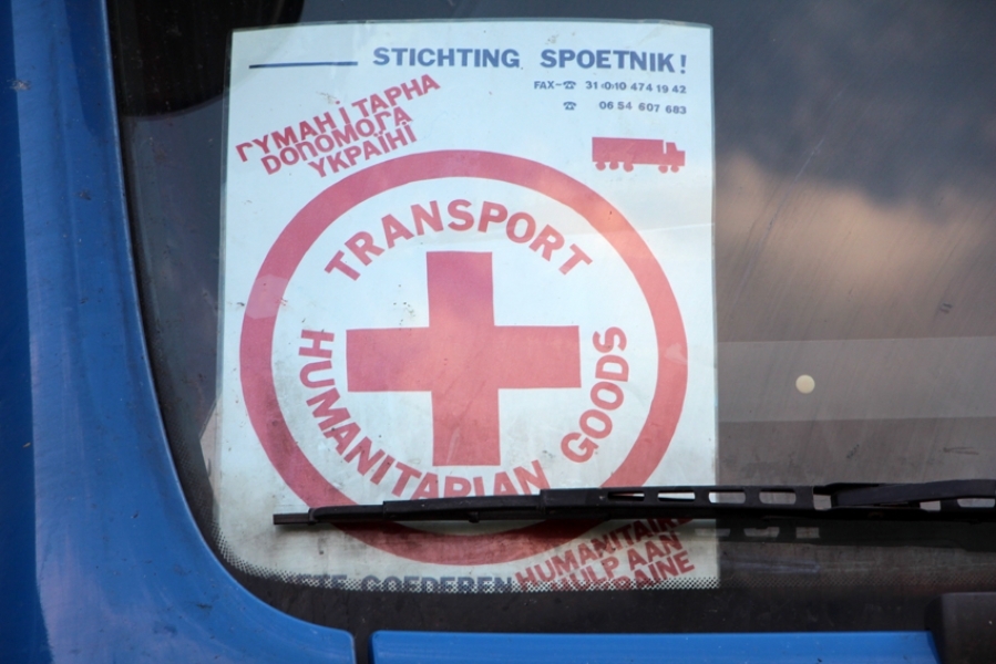 Березовская больница получила гуманитарку из Нидерландов (фото)