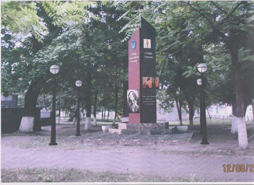 Памятник героям АТО появится в Котовске Одесской области (фото)