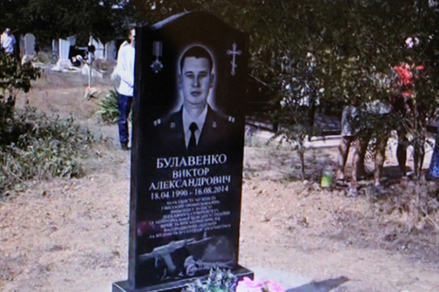 Памятник погибшему бойцу АТО установлен в Березовском районе Одесской области