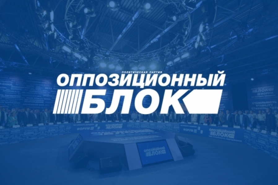 Оппозиционный блок – лидер политических предпочтений жителей Белгорода-Днестровского