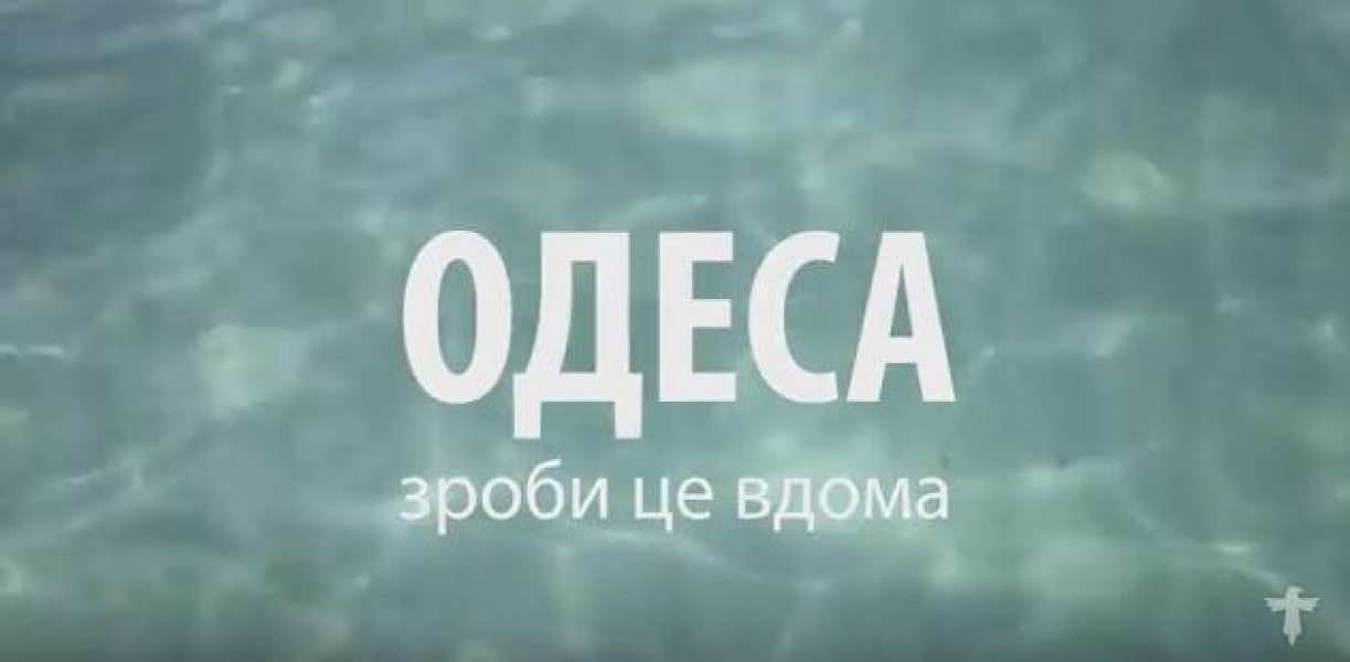 Украинский режиссер снял промо-ролик об Одессе