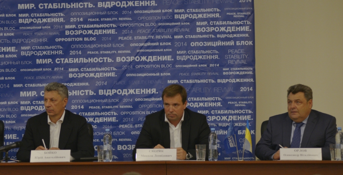 Николай Скорик возглавил партийные списки Оппозиционного блока в Одесский горсовет и облсовет