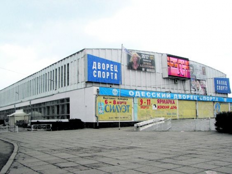 Дворец спорта в Одессе будет увеличен в несколько раз