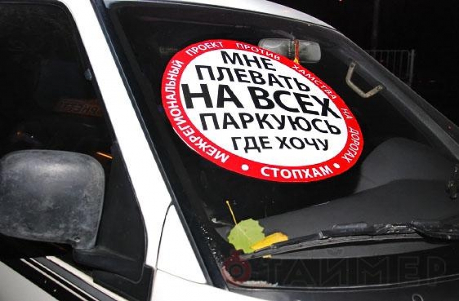 Таксисты побили одесских активистов движения 