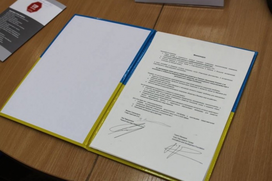 Киевская, Одесская ОГА и IT-компании договорились о сотрудничестве в развитии госсервисов в Украине