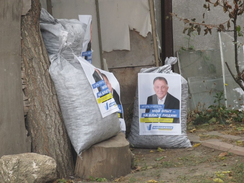 Кандидат на пост депутата Одесского облсовета снова пытается подкупить избирателей