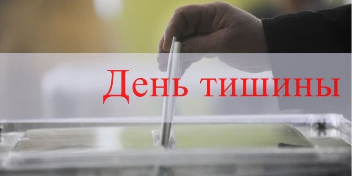 Комитет избирателей Украины отметил массовые нарушения дня тишины в Одессе
