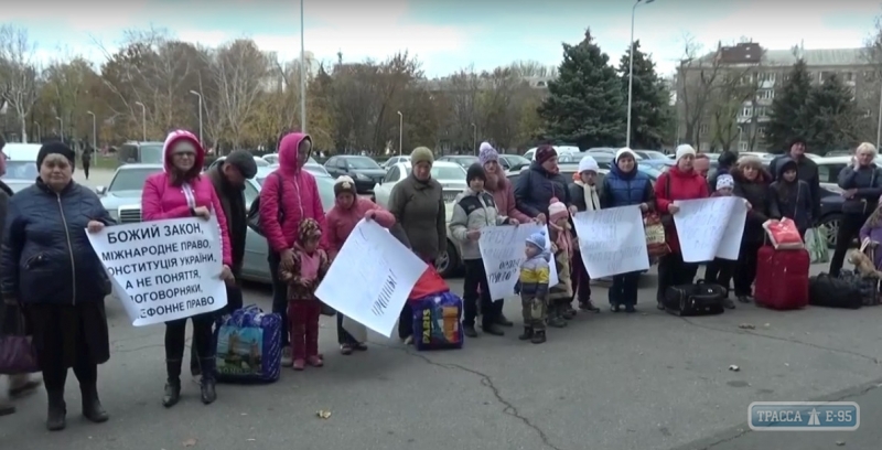 Инвалиды-переселенцы пикетировали Одесскую ОГА (видео)