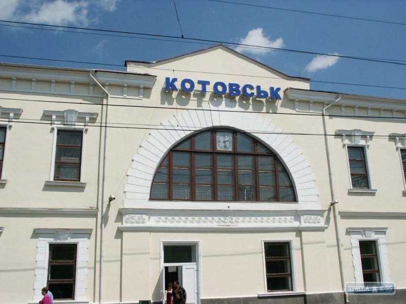 Котовский горсовет просит у Верховной Рады больше времени для переименования города