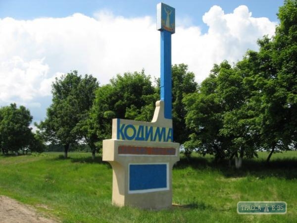 Руководство Кодымского района подписало первый инвестиционный договор