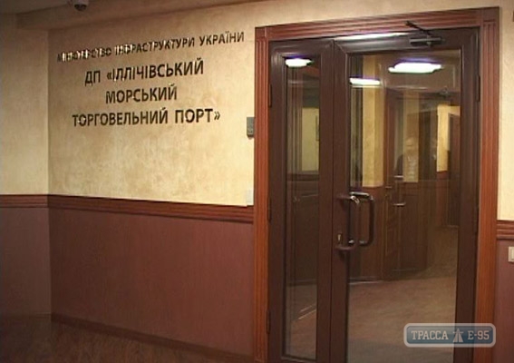 Полиция уличила руководство Ильичевского порта в растрате более 3 миллионов гривен