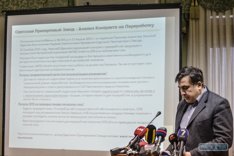 Саакашвили потребовал сменить руководство Одесского припортового завода
