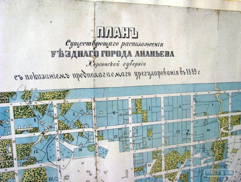 Улица Ленина в Ананьеве превратилась в улицу Героев Украины, а улицу Ватутина не переименовали