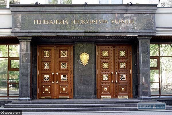 Генпрокуратура приостановила обнародование судмедэкспертиз по 2 мая в Одессе
