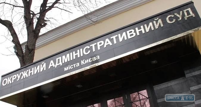 Суд открыл производство по иску о признании незаконным назначение Марушевской начальником таможни