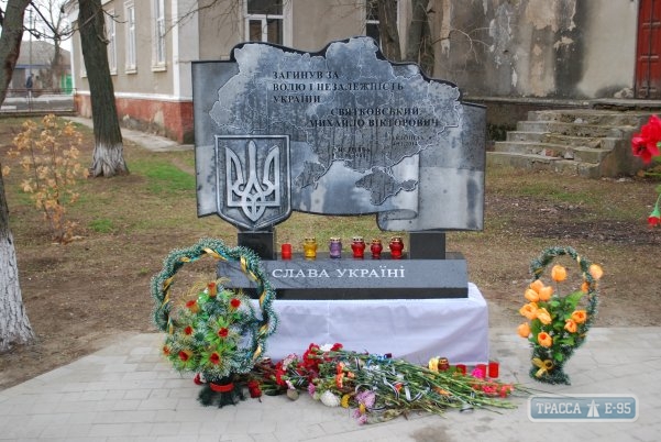 Памятник погибшему в АТО военнослужащему появился в Коминтерновском районе