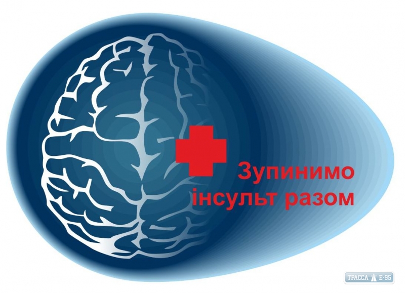 Медики заявляют о возрастании количества инсультов в Болградском районе Одесской области