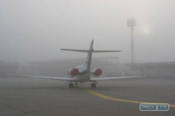 Три самолета из-за тумана не смогли вовремя приземлиться в Одесском аэропорту