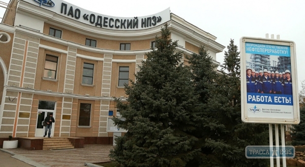 Налоговая инициировала банкротство Одесского НПЗ