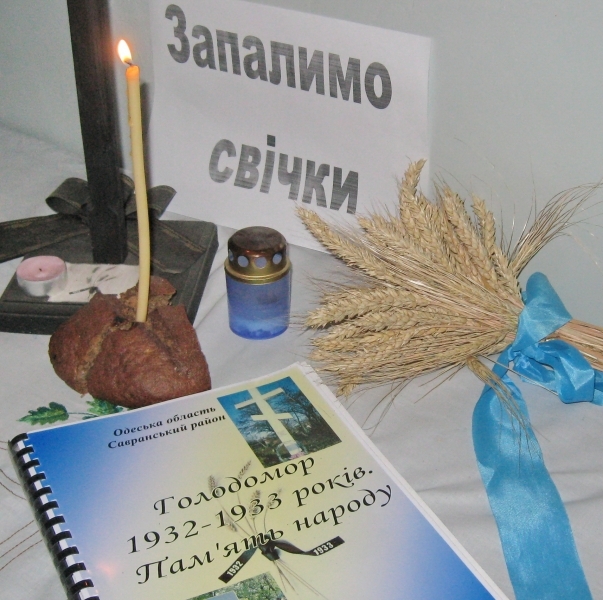 Жители Савранского района Одесщины почтили память жертв голодомора