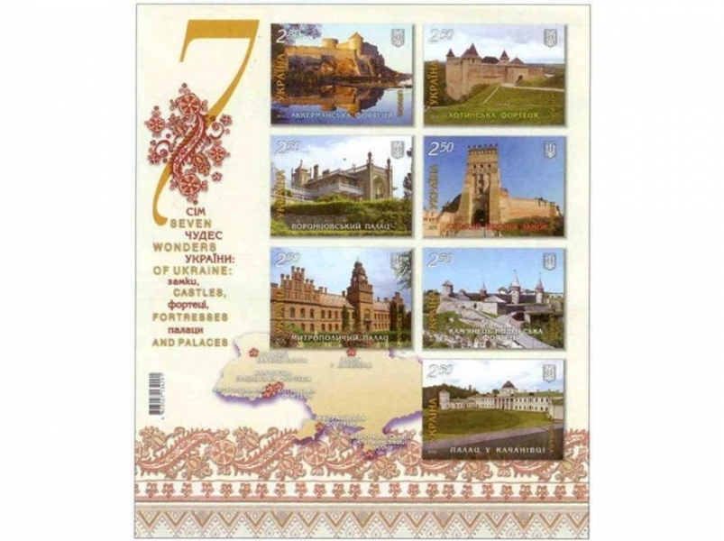 Белгород-Днестровская крепость в Одесской области издана в национальной коллекционной серии марок