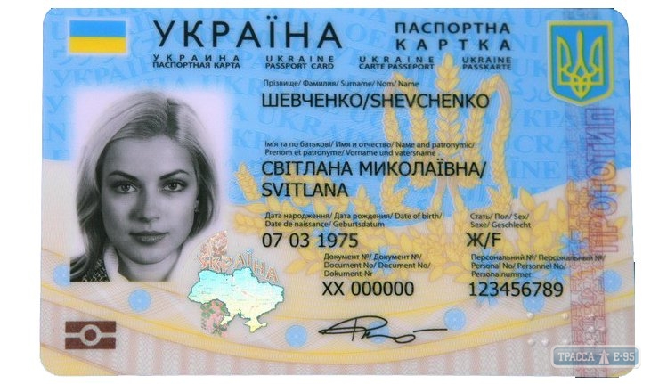 Одесситы начали получать первые ID-карты вместо обычных паспортов