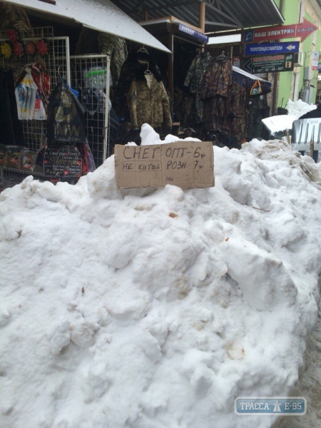 Предприимчивые одесские торговцы продают на рынках снег (фото)
