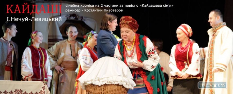 Украинский театр устроит благотворительный спектакль в поддержку одесского джазмена