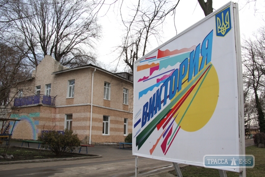 Власти Одессы изменят профиль санатория «Ласточка», а детский лагерь «Виктория» сделают круглодичным