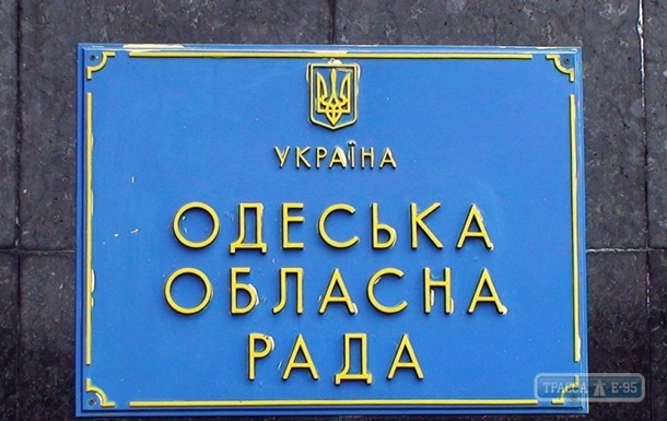 В Одесской области созданы новые депутатские группы